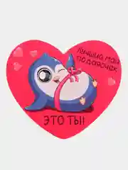 Серый набор открыток валентинок "С любовью", 3 штуки