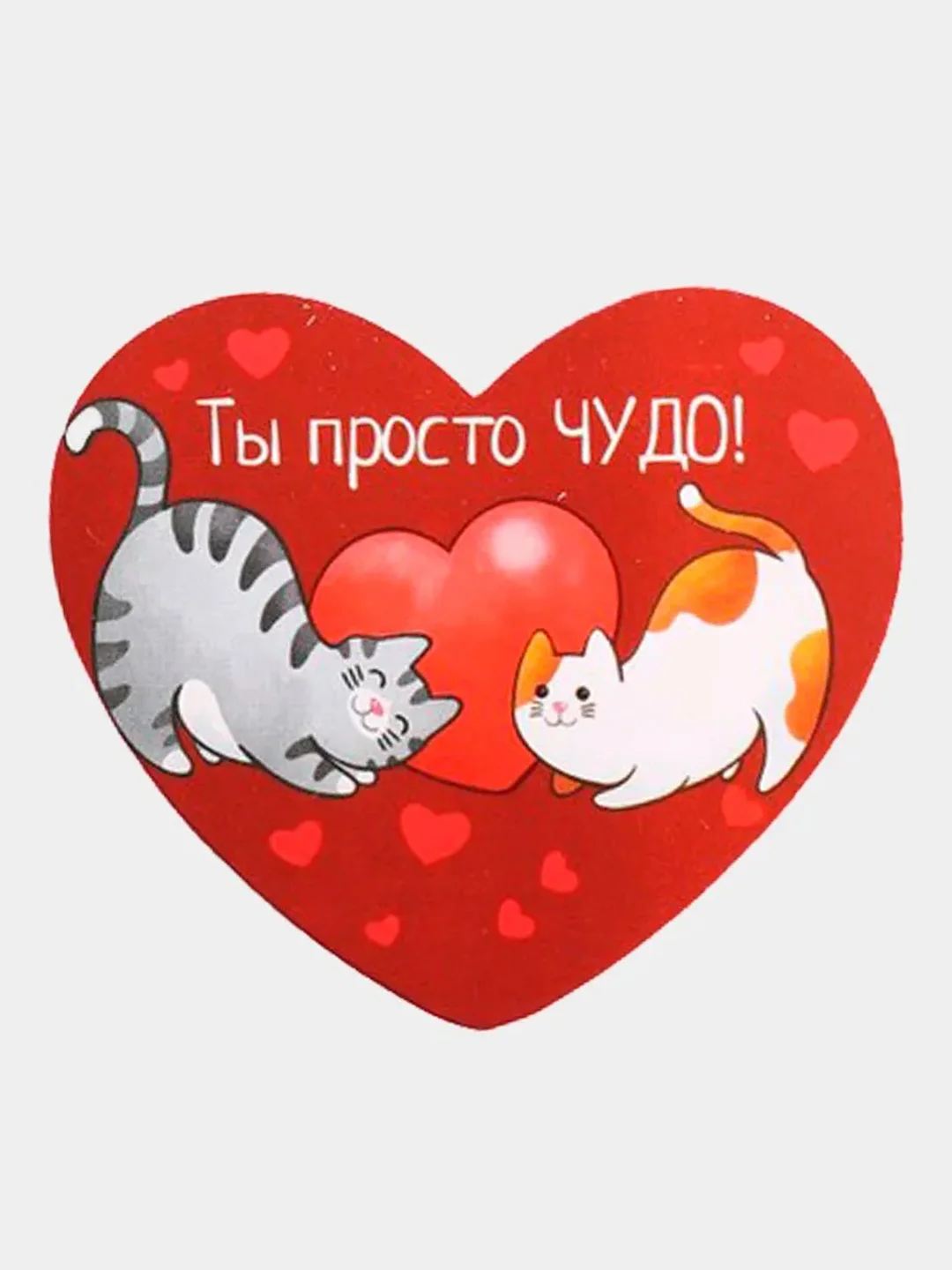 Угольный набор открыток валентинок "С любовью", 3 штуки