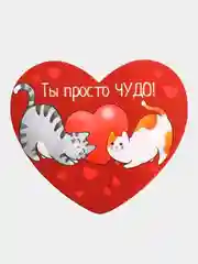 Угольный набор открыток валентинок "С любовью", 3 штуки