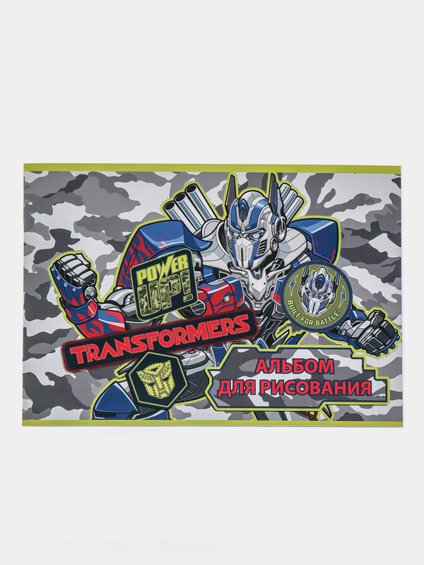Альбом для рисования Transformers 5, А4, 8 листов, на скрепке