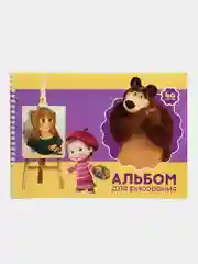 Зеленый альбомы для рисования А4, 20 - 40 листов много видов (мега)