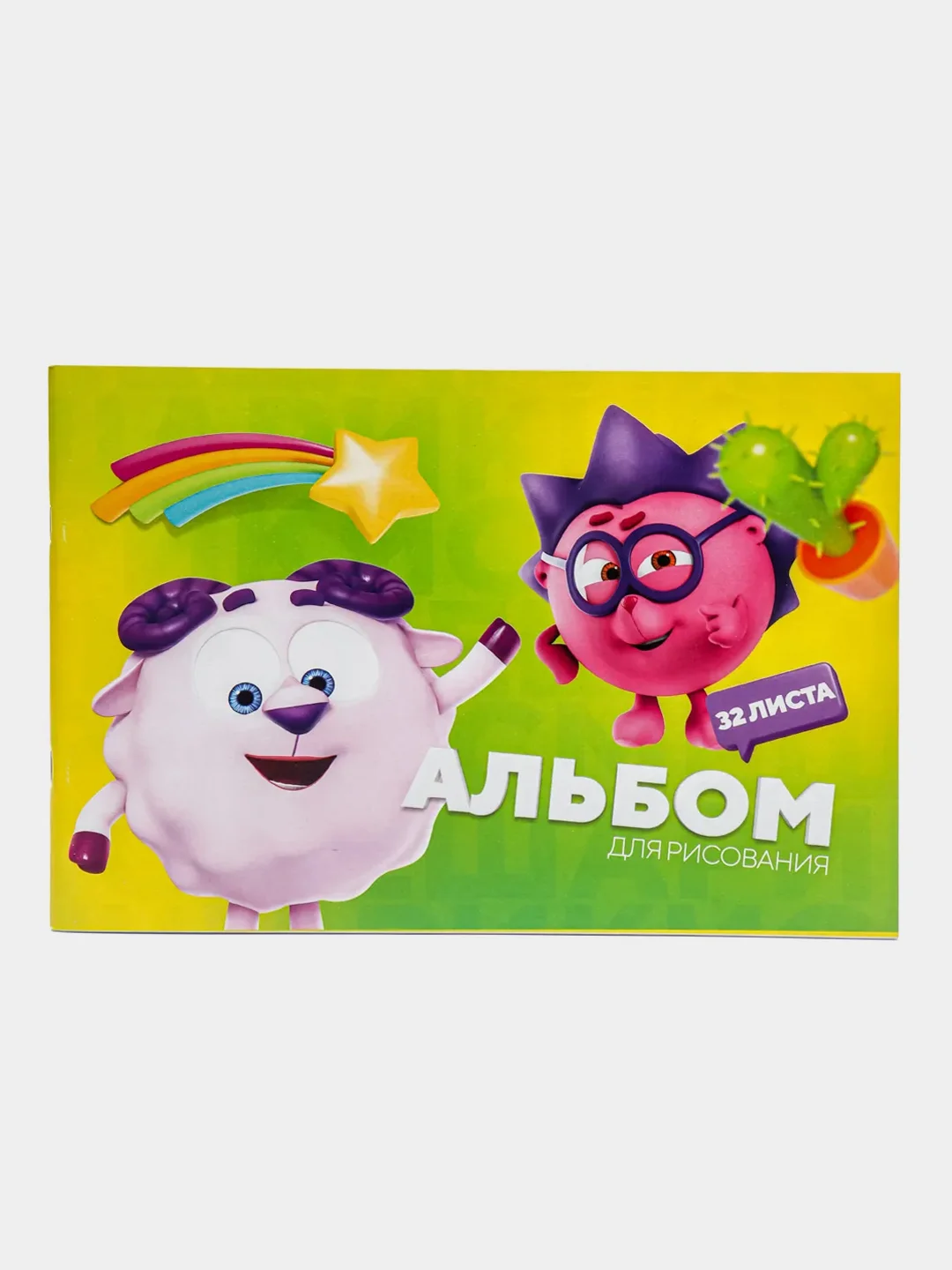 Бежевый альбомы для рисования А4, 20 - 40 листов много видов (мега)