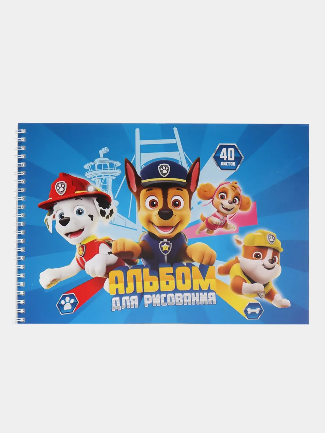 Альбом для рисования "Paw Patrol" А4, 40л, на гребне