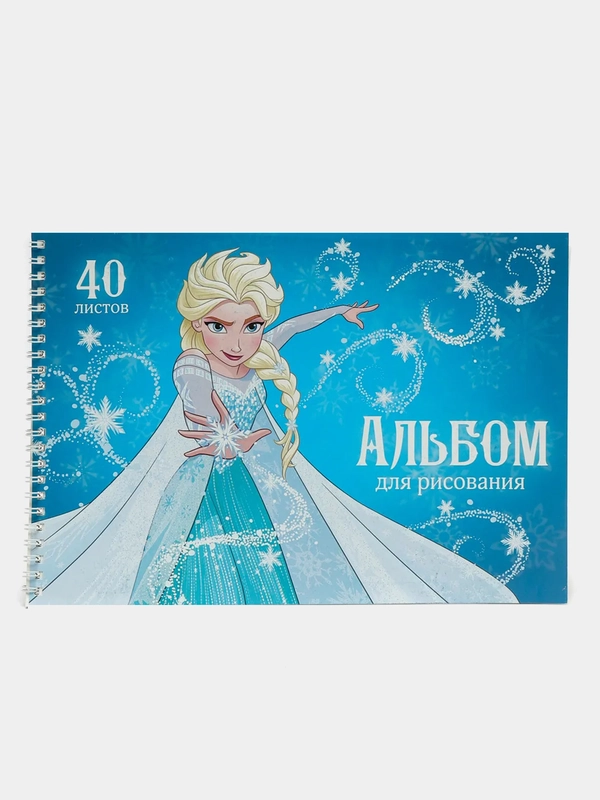 Альбом для рисования на гребне, А4, 40 листов, "Эльза", Холодное сердце
