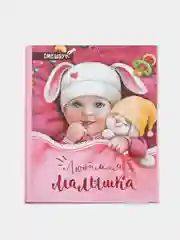 Розовый первая книжка малыша, ежедневник-смешбук в твердой обложке