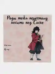 Сиреневый открытки валентинки аниме "Клинок, рассекающий демонов", 2 шт, приятный сюрприз