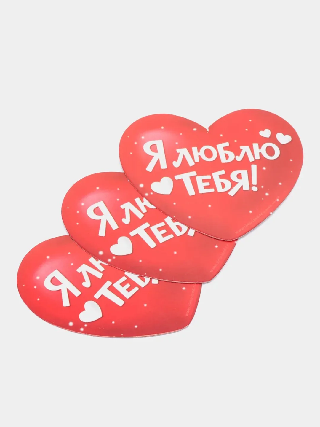 Бирюзовый набор открыток валентинок "С любовью", 3 штуки