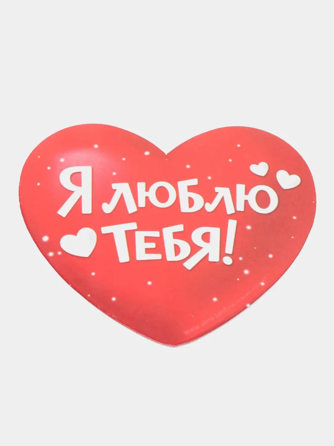 Бирюзовый набор открыток валентинок "С любовью", 3 штуки