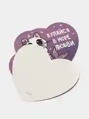 Пурпурный набор открыток валентинок "С любовью", 3 штуки