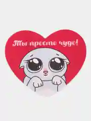 Голубой набор открыток валентинок "С любовью", 3 штуки