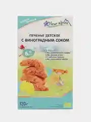 Печенье детское Fleur Alpine "Первое", с виноградным соком, с 6 месяцев, 120 г
