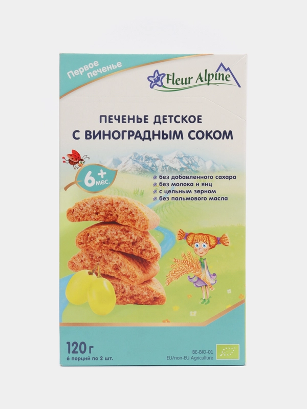 Печенье детское Fleur Alpine "Первое", с виноградным соком, с 6 месяцев, 120 г