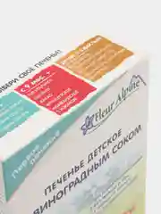 Печенье детское Fleur Alpine "Первое", с виноградным соком, с 6 месяцев, 120 г