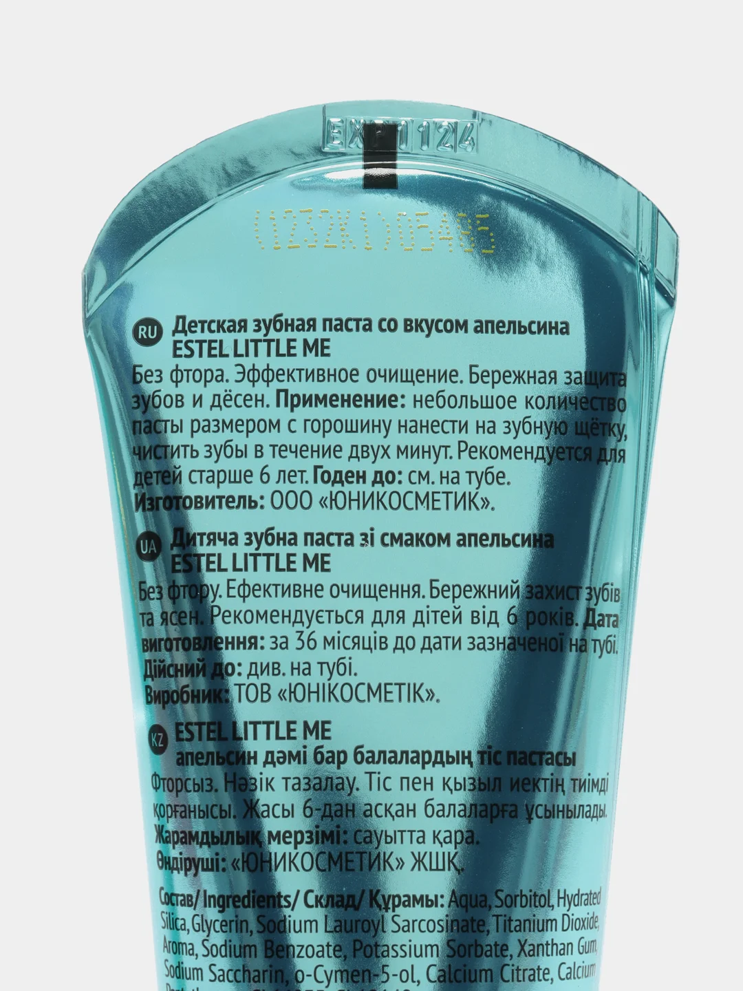 Детская зубная паста со вкусом апельсина Estel Little Me Toothpaste Orange 50 мл