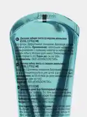 Детская зубная паста со вкусом апельсина Estel Little Me Toothpaste Orange 50 мл