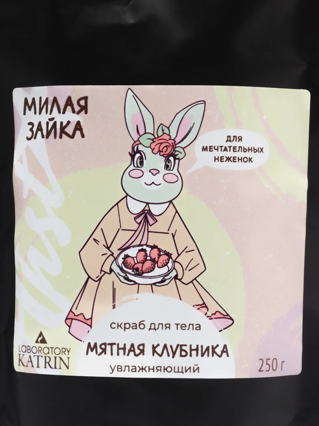 Натуральный соляной скраб для тела Hipst, 250 г морская соль Подарок учителю на 1 сентября