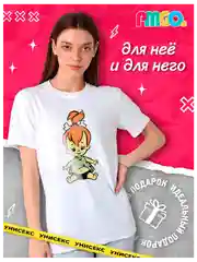 Футболка с принтом "Малышка Флинстоун", 2 цвета, 100% хлопок