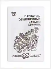Багровый семена цветов Бархатцы (тагетес) разные сорта
