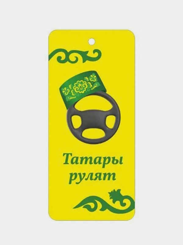 Ароматизатор для автомобиля, машины, картонный,ароматизатор воздуха, 110х50 мм, Валентинка