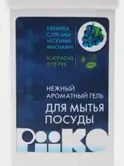 Гель для посуды Piiko aroma Blackberry, 3 штуки х 500 мл