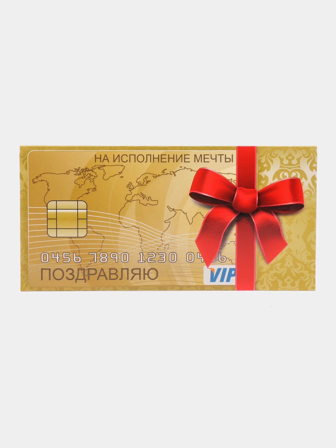 Тёмно-коричневый конверт-открытка для денег подарочный "Универсальный", 79 видов