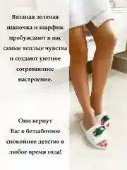 Тапочки женские, домашние, меховые. Подарок к Новому Году