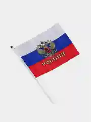 Флаг "Россия", 16*24 см