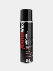Смазка проникающая MW-40 MasterWax, жидкий ключ