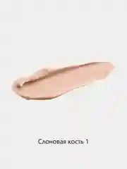 Консилер для лица и кожи вокруг глаз, 4 тона