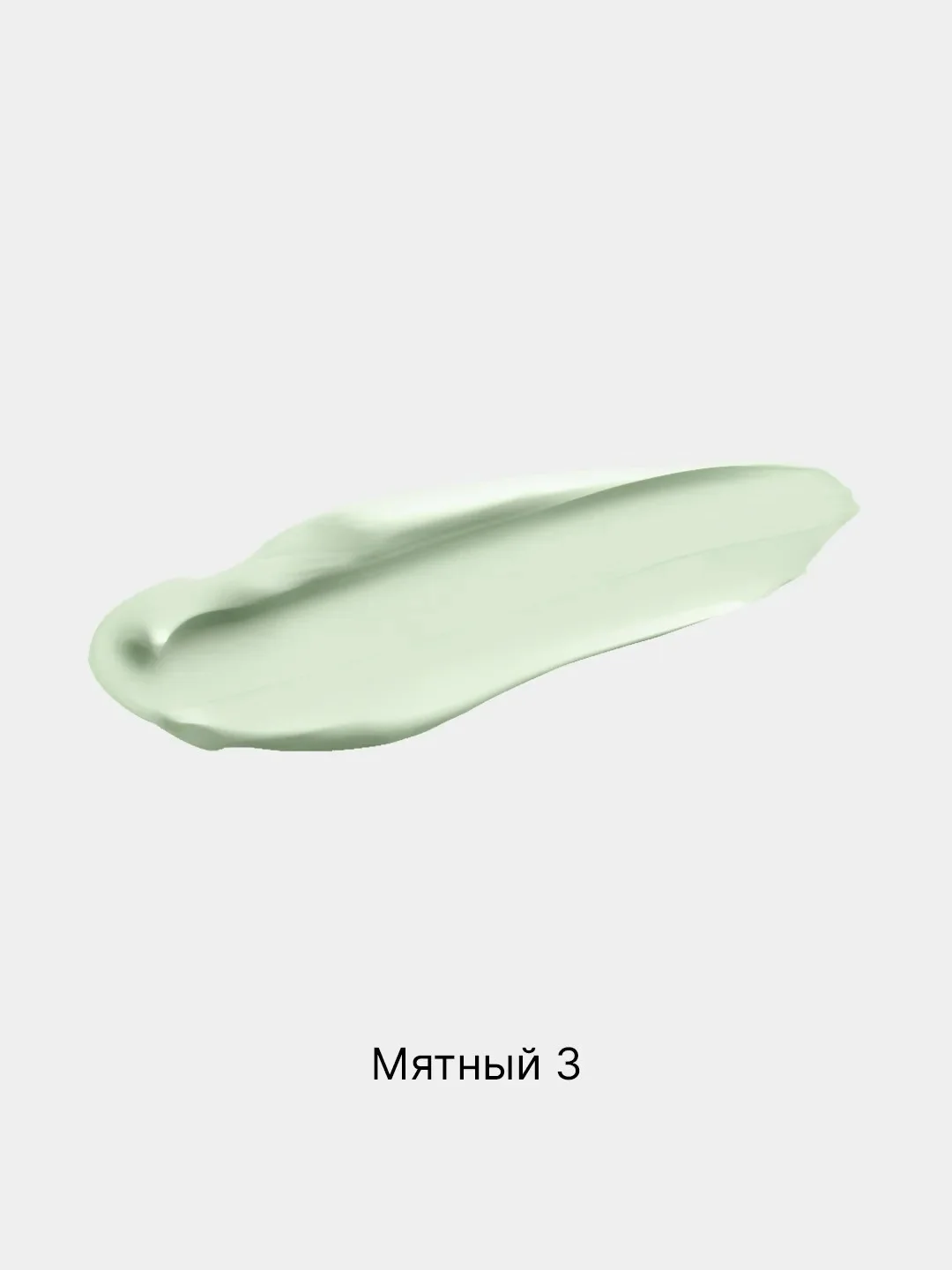 Мятный база под макияж Lameila, выравнивающая