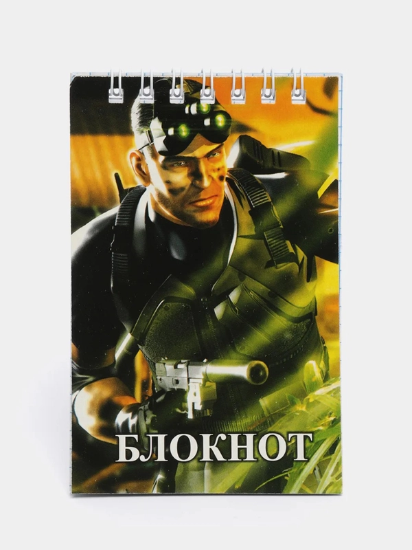 Блокнот "Спецназ" (4 Штуки)