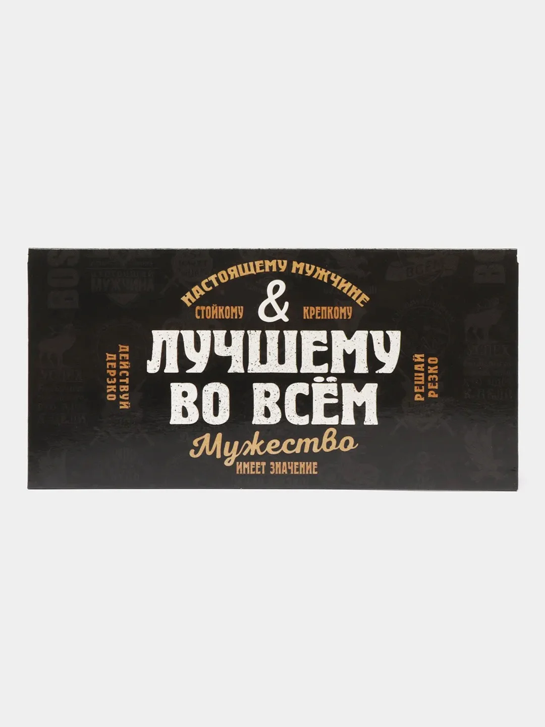 Серый конверт-открытка для денег "С Днём Рождения"