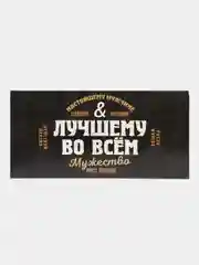 Серый конверт-открытка для денег "С Днём Рождения"