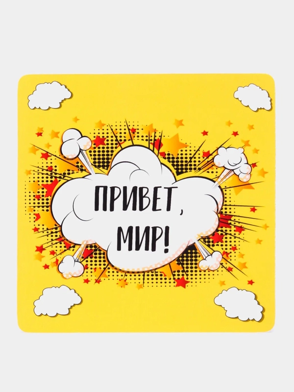 Фотокарточки "Комиксы"