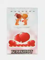 Розовый блокнот "Сердца" (8 Блокнотов)