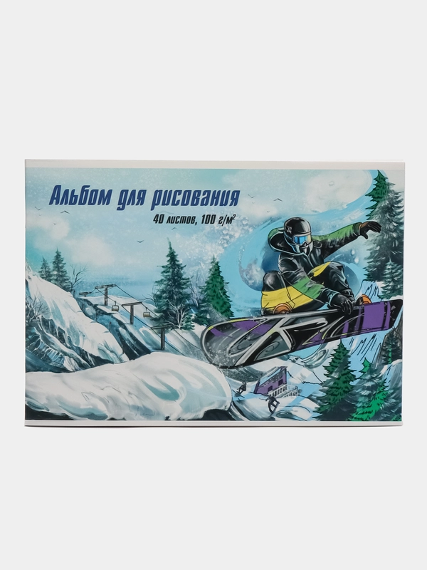 Альбом для рисования "Сноубордист", А4, 40 листов, артикул 60282
