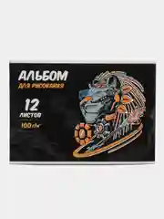 Альбом для рисования "Лев", А4, 12 листов, артикул 60266