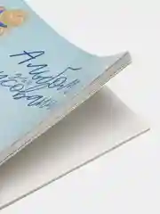 Альбом для рисования "Лето в рюкзаке", А4, 40 листов, 60386