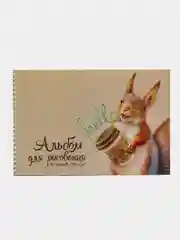 Альбом для рисования "Бельчонок", А4, 40 листов, артикул 60384