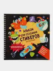 Альбом для создания стикеров 25 л, артикул 61243, "Монстрики", 195 х 195 мм