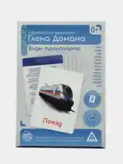 Небесно-голубой набор карточек по методике Глена Домана, в ассортименте