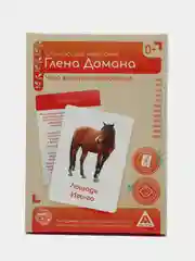 Алый набор карточек по методике Глена Домана, в ассортименте