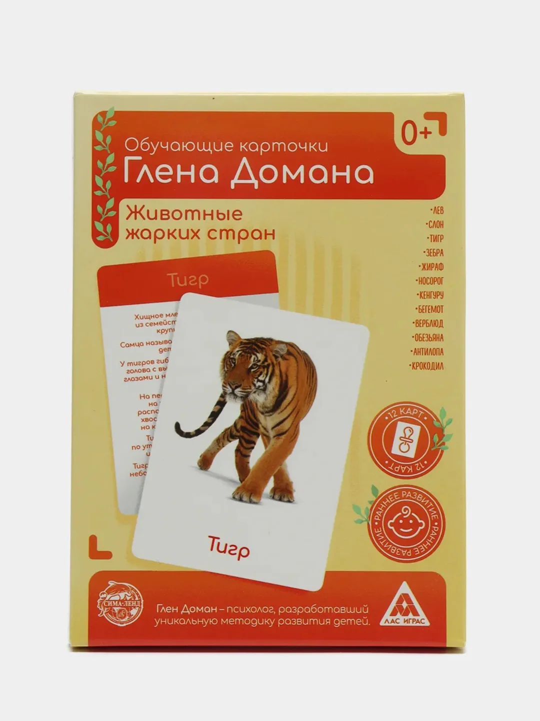 Красный набор карточек по методике Глена Домана, в ассортименте