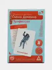 Медный набор карточек по методике Глена Домана, в ассортименте