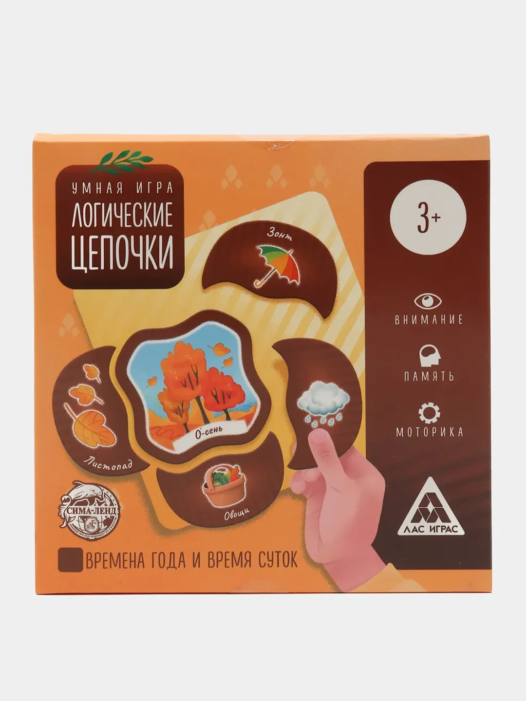 Черный дидактические пазлы на логику