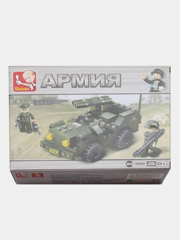 Развивающий конструктор "Армия"