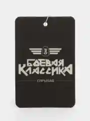 Зелёный хаки ароматизаторы в машину
