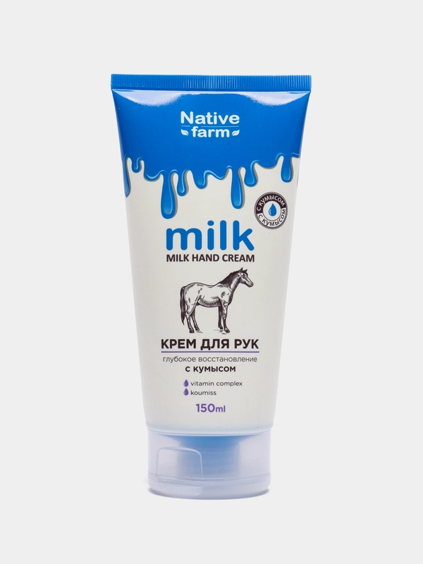 Крем для рук NATIVE FARM Milk, суперпитательный, 150 мл