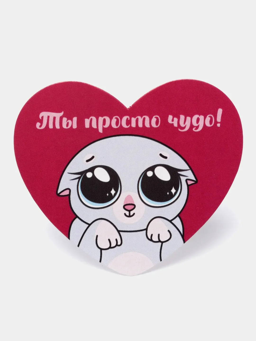 Фуксия открытка валентинка, 7 х 6 см, 16 вариантов