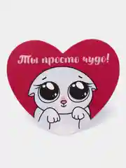 Фуксия открытка валентинка, 7 х 6 см, 16 вариантов